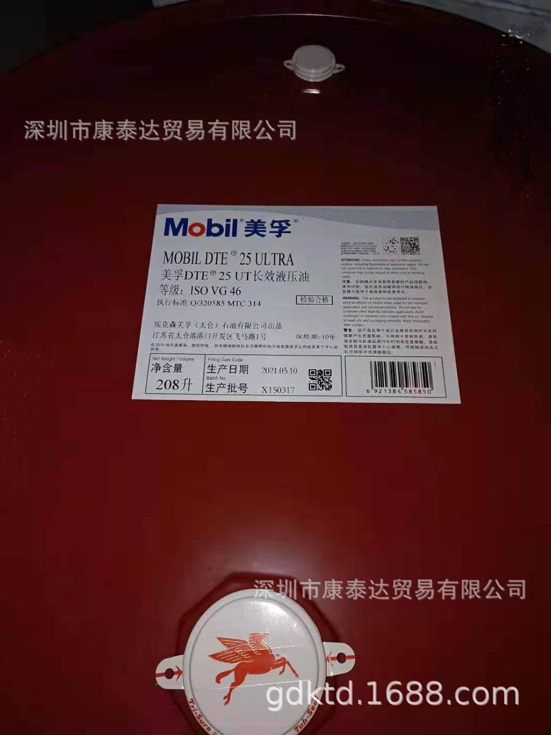 微信图片_20210811104117