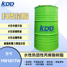 ƶ֬ MR1817W Աϩ֬ ˮԿ֬  ˮ僽