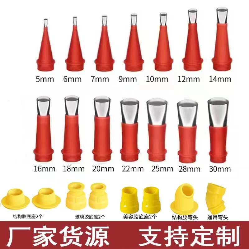 2023 новый модернизированный набор из 22 предметов клеевой насадки из нержавеющей стали, встроенная Съемная клеевая насадка, стеклянный дозатор клея