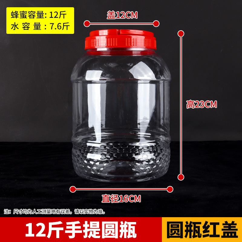 塑料密封罐食品级加厚透明大泡菜坛子咸菜桶辣酱罐厨房杂粮储物罐|undefined