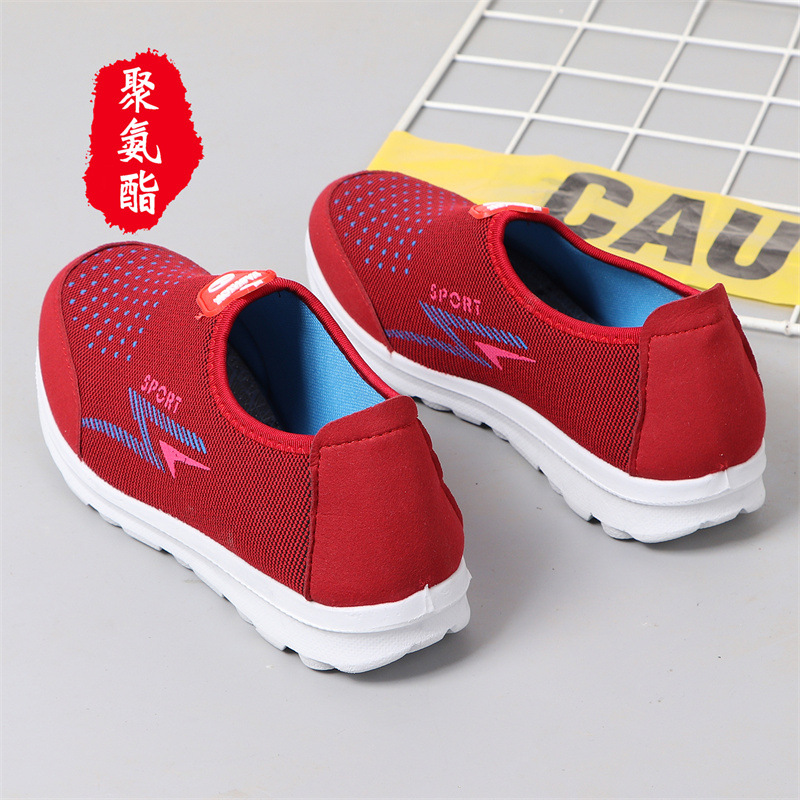 [Polyurethane Retail] 24 New Style One-pedal Old Beijing Middle-aged and Elderly Women's Lace-up Woven Sports and Stealing Shoes