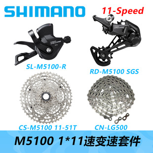SHIMANO ϲ���ZM5100 11���׼�ɽ������܇ָ�ܺ���w݆׃����С��