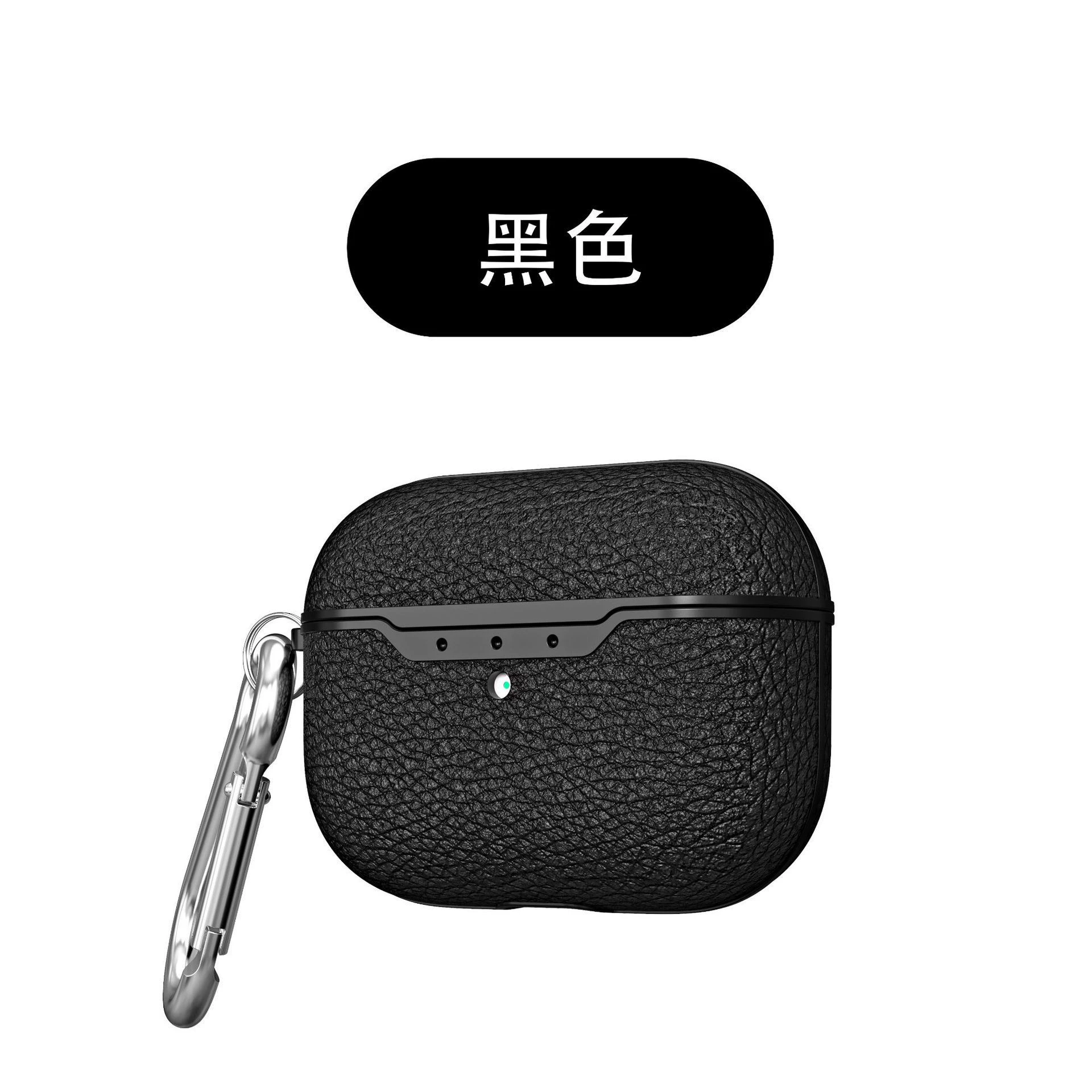 Защитный чехол для Apple AirPods (1/2/3, Pro, Pro 2) — совместим с беспроводной зарядкой, кожзам, ударопрочный