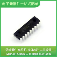 PIC16F84A-04I/P PDIP-18 PD55015-E FCH072N60F LMZ31707RVQR SC