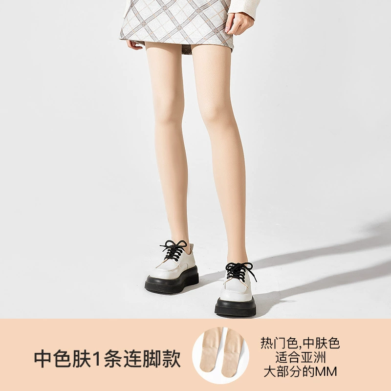 Демисезонные колготки, теплые осенние леггинсы, брюки, телесный цвет