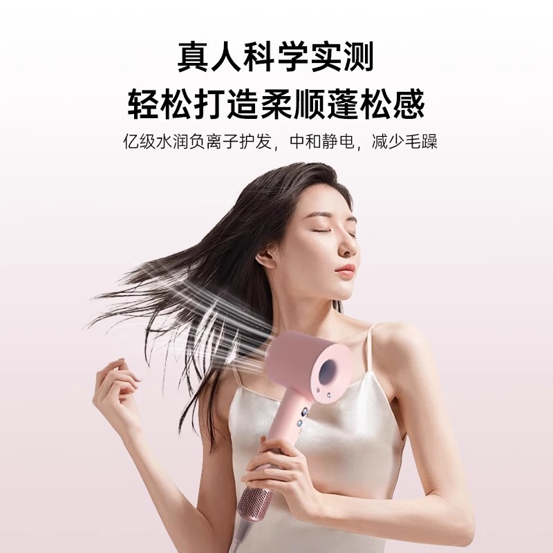 同款网红某森吹风机电吹风无叶吹风筒大功率负离子吹风机筒大吹力|undefined