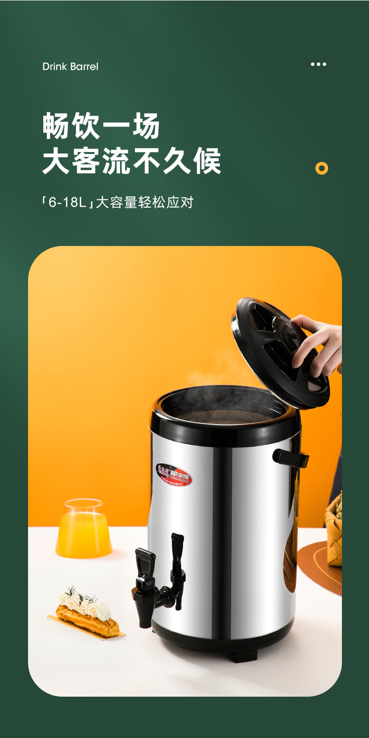 奶茶桶_03.jpg