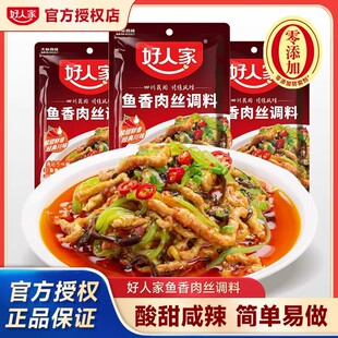 ���˼��~����z�{��100g�{ζ֭�u�ϰ��Ĵ��~�����Ӽ���С���{�ϰ�
