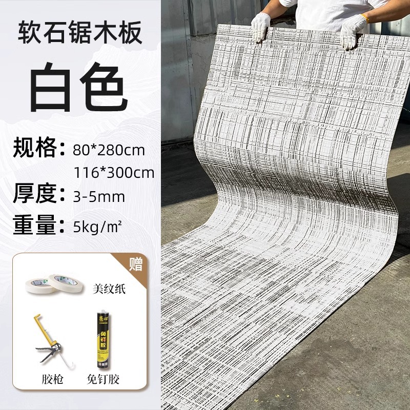 Tabla de madera aserrada blanca de 116 cm de ancho * 3 metros de largo, una pieza completa.-----Precio cuadrado