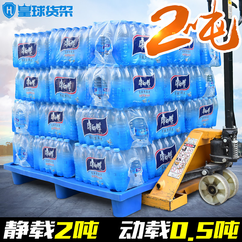 プラスチックパレットフォークリフト倉庫貨物棚防湿パレット床マットパレット床マット工業パレットマット|undefined