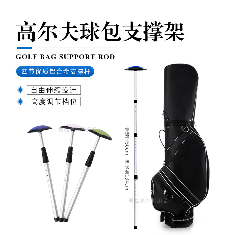 �߶��������4�ڿ�����֧�����֧�ܱ������֧�Ÿ˷�ֹ�������