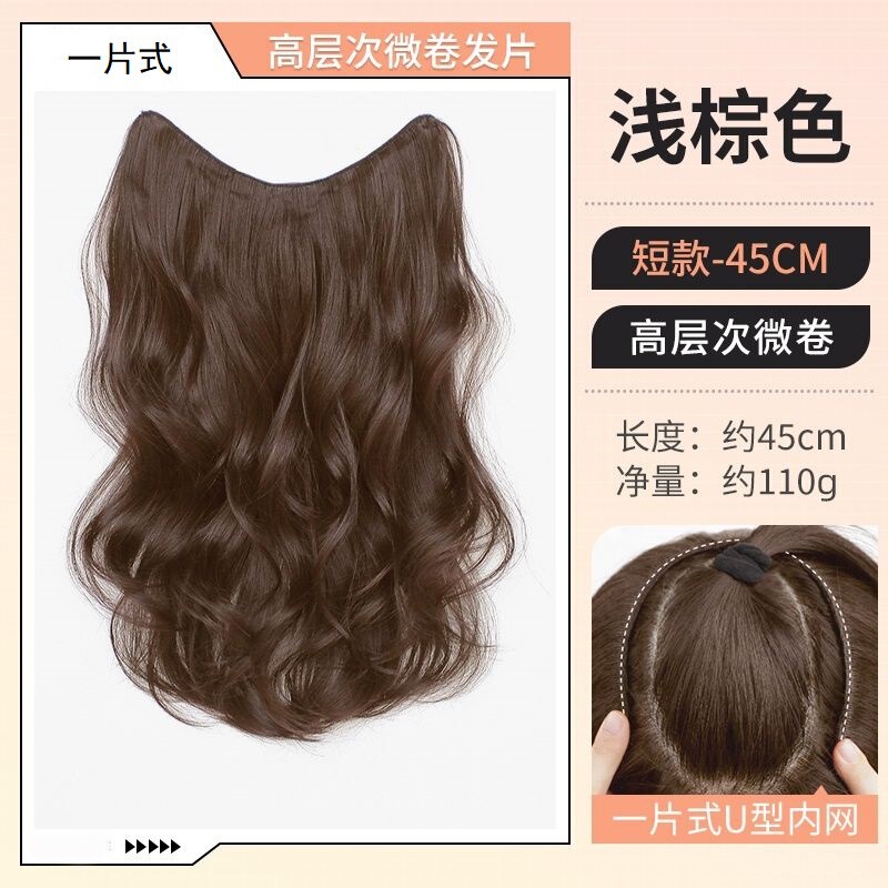 女性用ウィッグ、ロング巻き毛、ワンピース増毛、ふわふわ、ハイレベル、ビッグウェーブ、超軽量、羽根跡なしエクステ|undefined