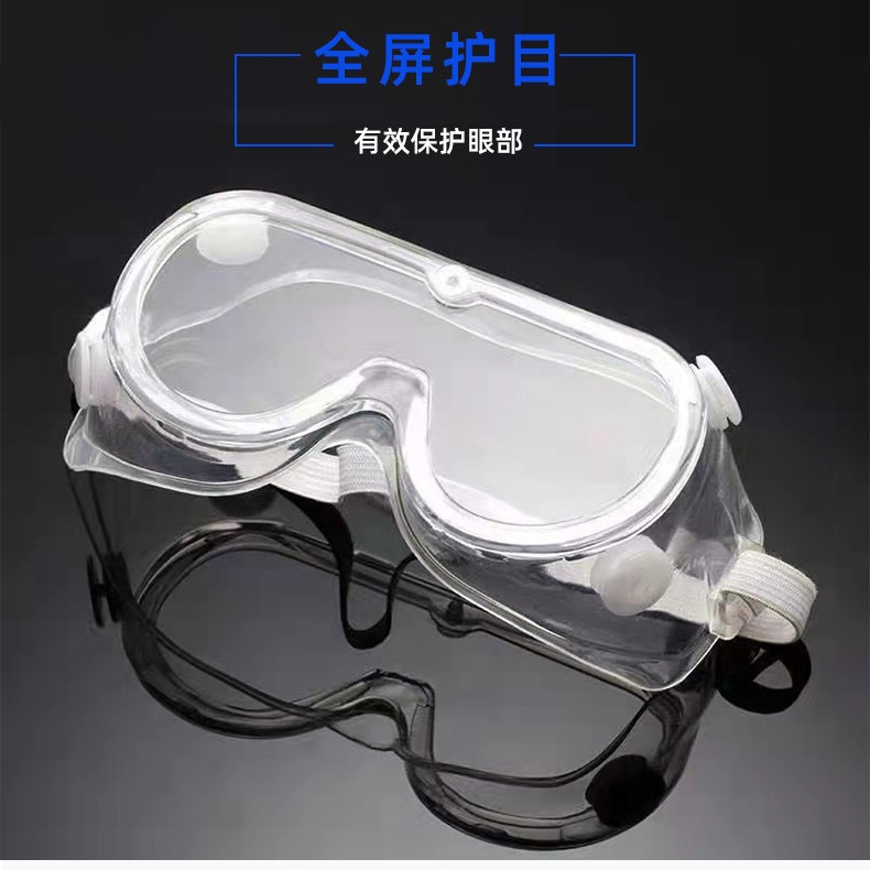 现货四珠护目镜高清透明封闭式眼罩防雾防尘防风高强度防护眼镜