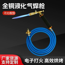 焊条;焊丝;厨用点火器