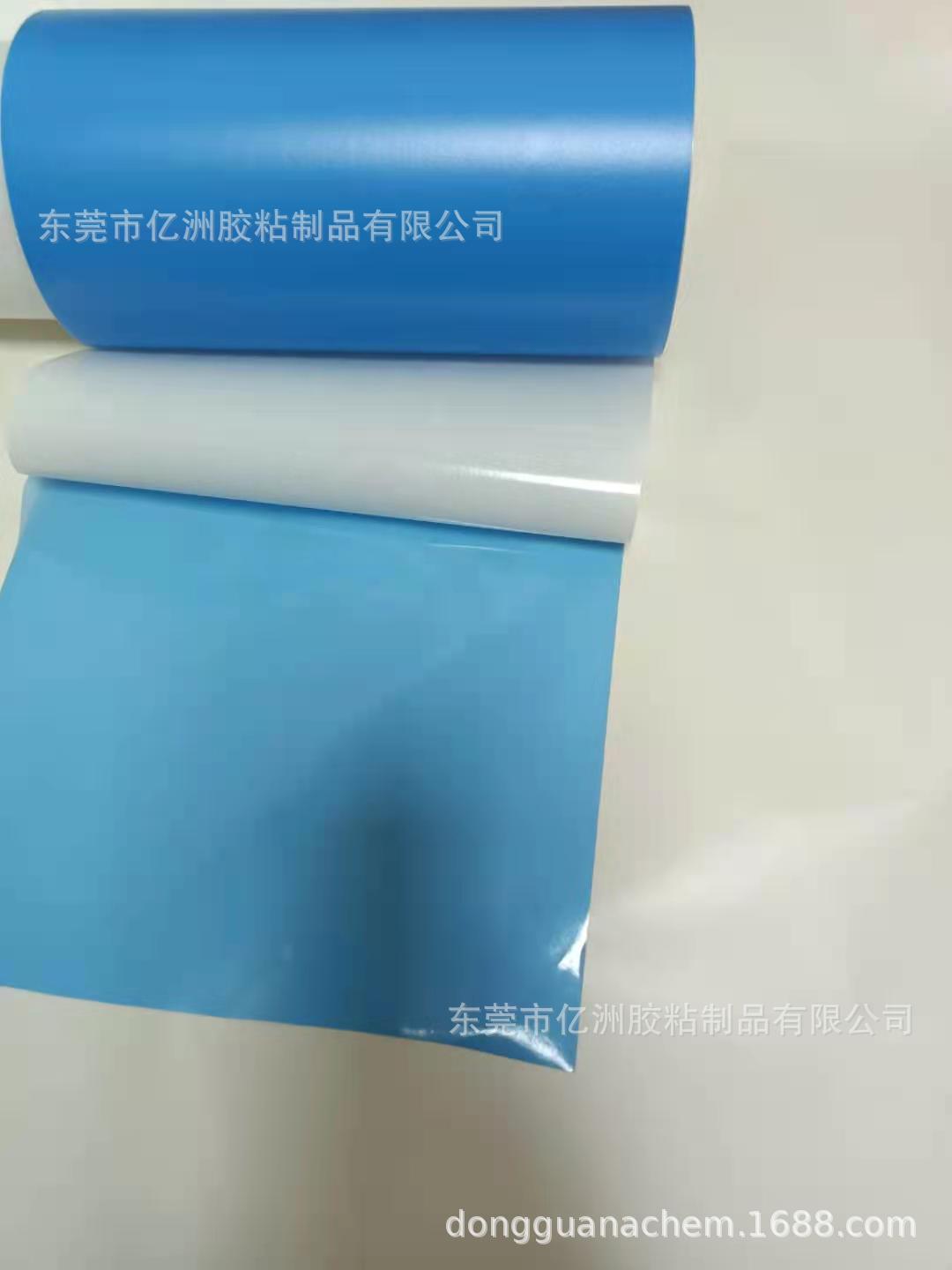 替代进口R胶双层耐高温保护膜