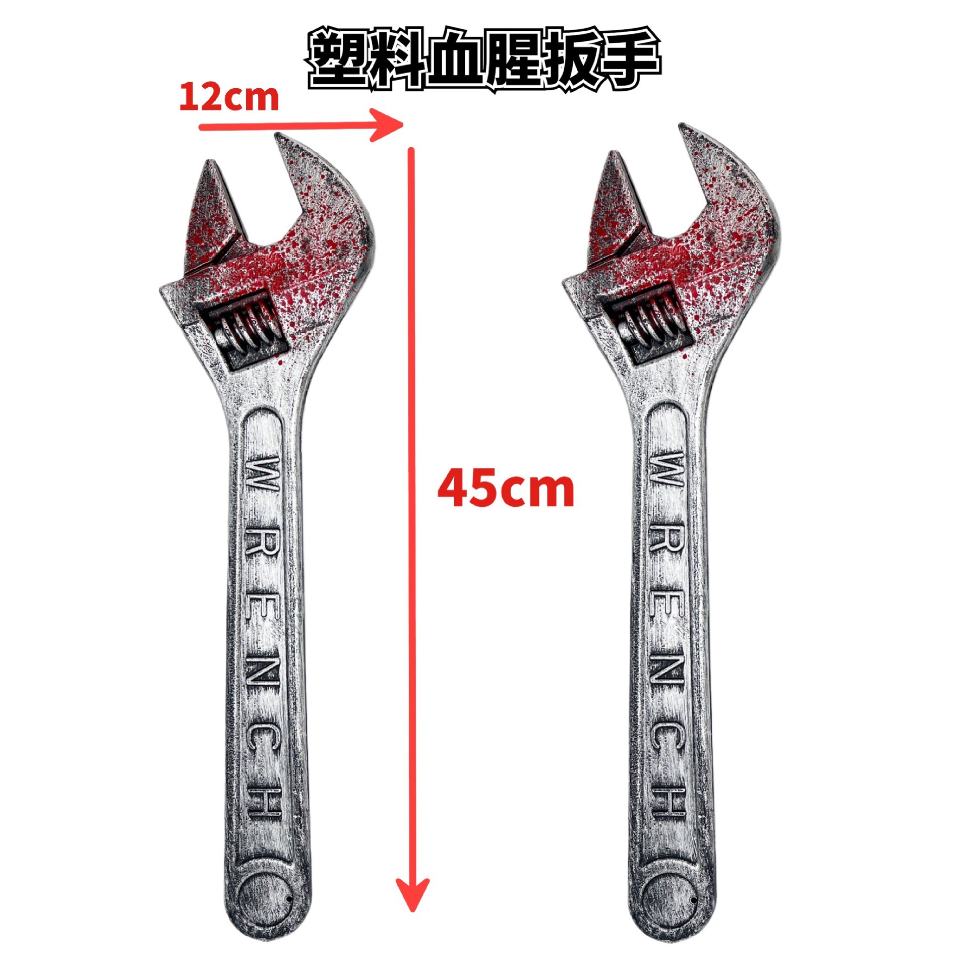 피가 묻은 큰 렌치