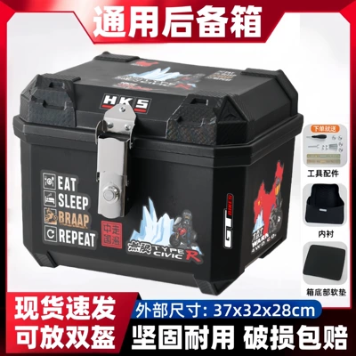 Electric Vehicle Trunk, Scooter Motorcycle trunk - 37l-alloy-lock-northwest-glacier-lining-tool-accessories