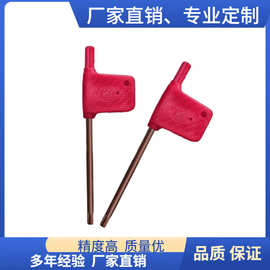 厂家批发红旗型梅花扳手数控刀具配件T15 T20 T25螺丝刀