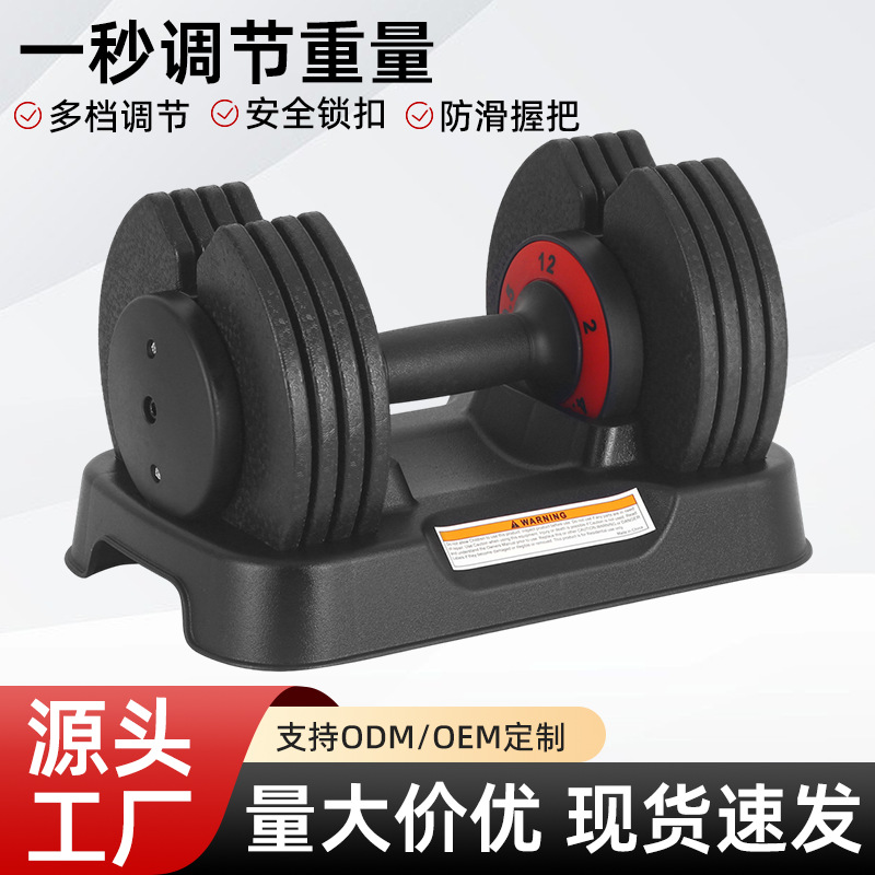 Women's 12kg Gym Home Fitness Dumbbell Detachable Adjustable Assembly Barbell Strength Training Exercise Fitness