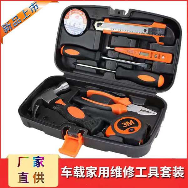 classic tools set