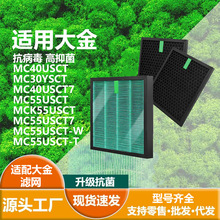 ����DAIKIN���  MC55USCT7 MC40USCT7 HEPA������о�䳲�w������