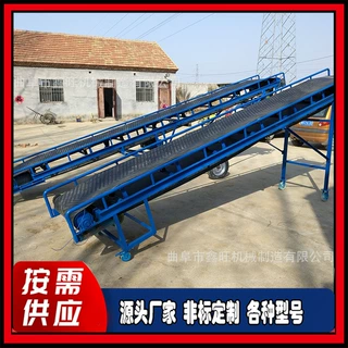 重型移位装车皮带输送机 冶炼袋装转运皮带机 库房矿石卸料传送带