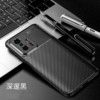 Suitable for Xiaomi 11TPro Beetle carbon fiber pattern mobile phone case POCO F5Pro full -inclusive scrub