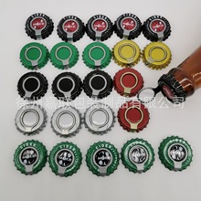 【小额批发】新款可以拉开的马口铁啤酒瓶皇冠拉环盖易拉环啤酒盖
