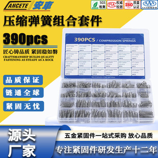 �羳 390pcs���� 24�N��С���s���ɽM���׼� 304���P䓻�������