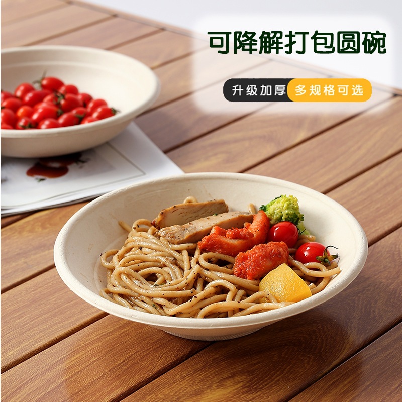 Vajilla de pulpa gruesa Ensalada de tazón redondo Caja vegetariana Caja de almuerzo desechable con tapa Comida ligera Caja de embalaje de pasta comercial