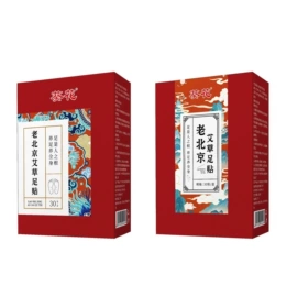 身体护理套装;牙膏;足浴液