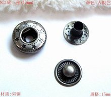 ͯĺϿ۽ټ~ÿ15mm831Ӻo۹yɫo