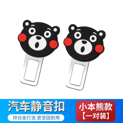 Other Car Modifications Cartoon Fixed Buckle Seat - little-bear-style-one-pair
