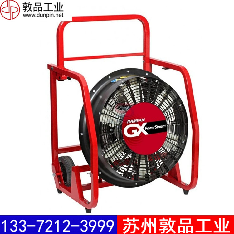 GX500消防排烟机RAMFAN优兰特机动排烟机