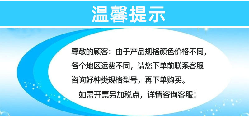 O1CN01Q51l6F222uDHEIcaX_!!2696