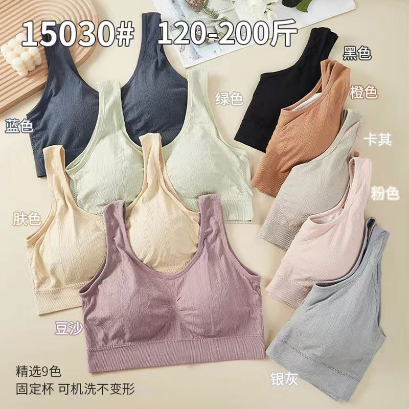 새로운 도착 원활한 대형 플러스 팻 에디션 가슴 포장 뷰티 조끼 여성의 뚱뚱한 섹시한 스포츠 수면 빅 U 브라 속옷