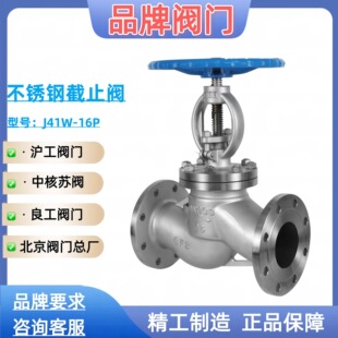 �к��K�y//���� �p�a �����y�T���S���P�䓷��m��ֹ�yJ41W-16P