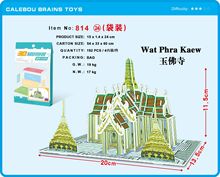 3D立体拼图纸模型泰国建筑玉佛寺普吉岛儿童拼装益智玩具促销礼品