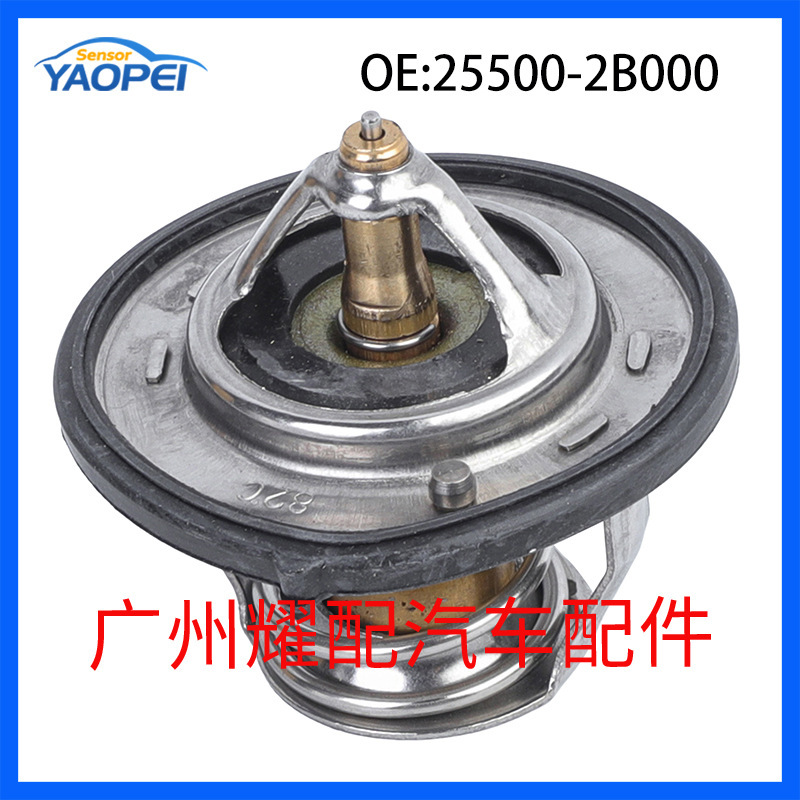 25500-2B000 Is Suitable for 2015-2018 Hyundai Sonata Thermostat Assembly Thermostat