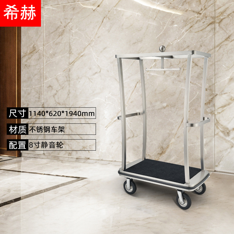 Hotel vestíbulo carro de equipaje mano empuja acero inoxidable rueda silenciosa conserje tienda de bodas de mano maleta remolque aeropuerto