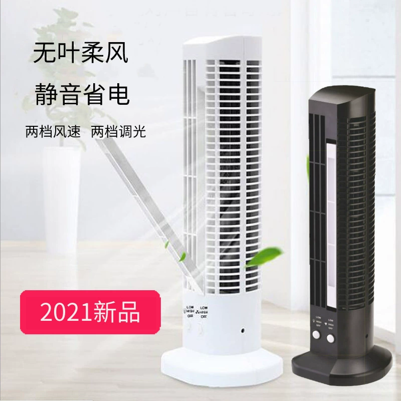 Tower USB Fan, Bladeless Design, 2-Speed, USB Powered, Compact 37 cm