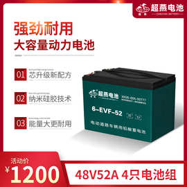 蓄电池批发供应电动车48V52AH电池快递三轮车大容量电瓶电瓶车
