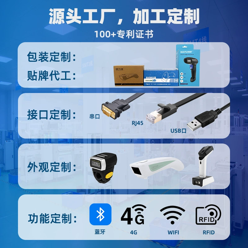 Беспроводной сканер QR-кодов для супермаркета кассира, сканер QR-кодов экспресс, портативный 2D Bluetooth сканер кодов