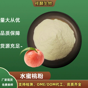 ˮ���ҷ�ɢ1KG�b���lșʳͬԴԭ�Ϸ۹��w�������ă�ʳƷ��ԭ��