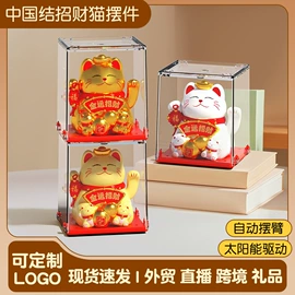 USB风扇;招财猫;USB灯