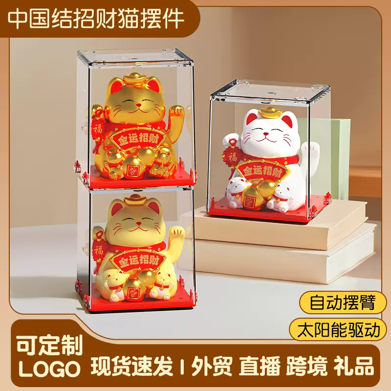 新品2寸招财猫摆件可下扭蛋摇摆饰品开业店铺迷你车载礼品