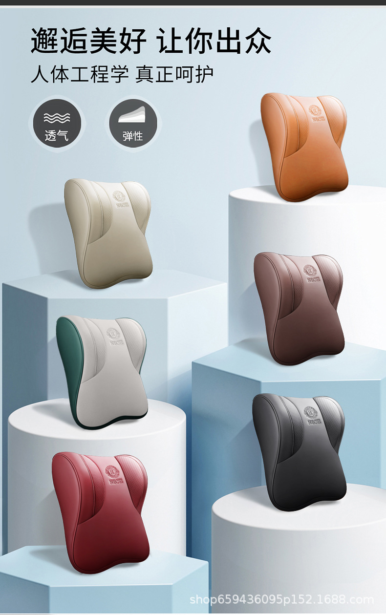 High-end car headrest leather seat neck pillow car cushion lumbar support high-end pillow aviation-grade neck pillow lumbar support