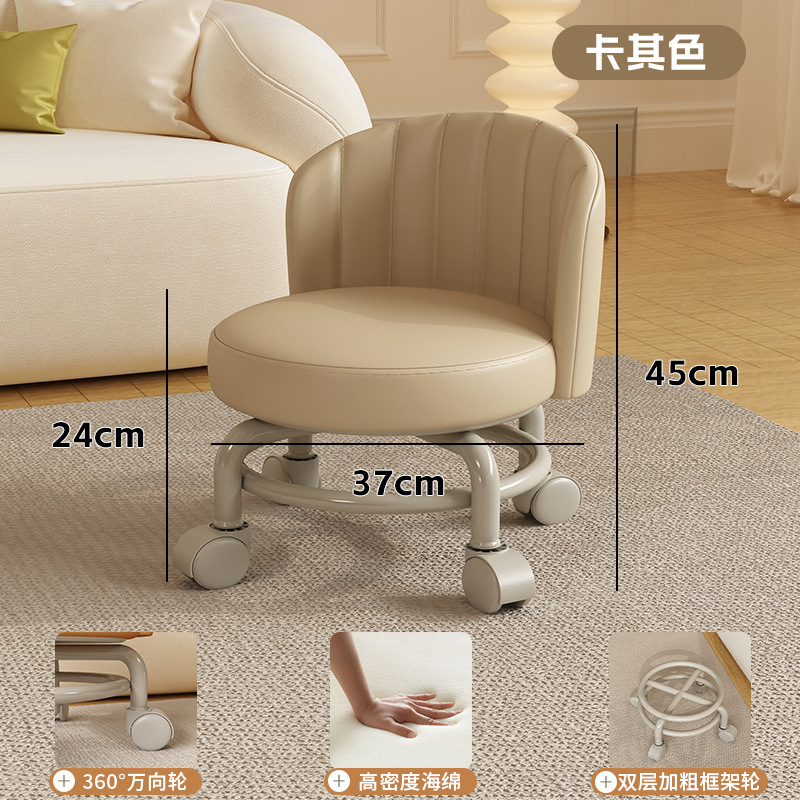 万向轮矮凳小凳子带靠背滑轮矮凳家用客厅带娃神器可移动软包圆凳|undefined