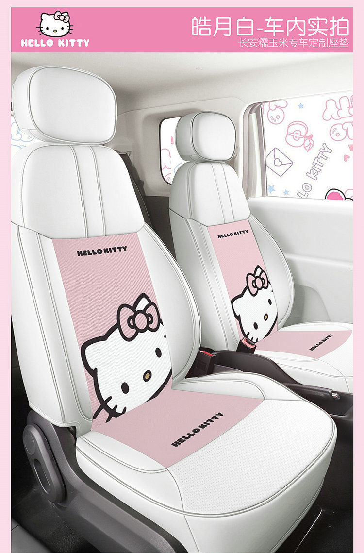 High-end new car special all-inclusive seat cover 4S shop Hellokitty Changan waxy corn cartoon four seasons mat