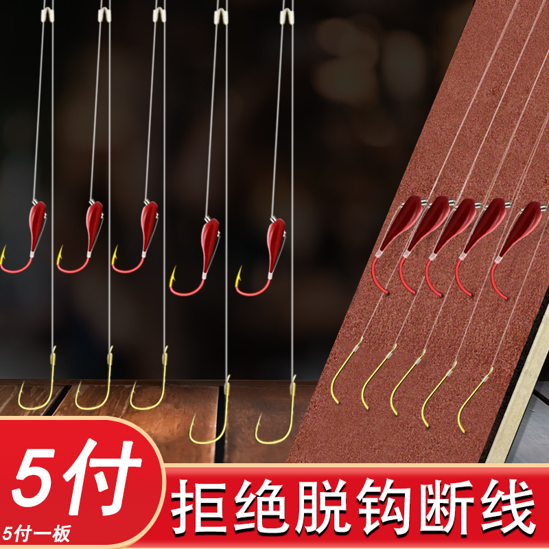 Chao Tian Hook Hook Atado Izu línea de doble gancho conjunto de productos terminados de anzuelo de pesca al por mayor suministros